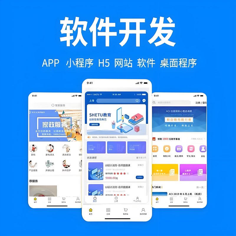 信息技术会考真题试卷解析：数据与趋势背后的秘密