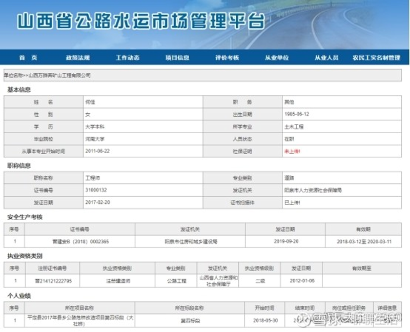 信息技术会考真题试卷解析：行业数据告诉你哪些知识点最常考