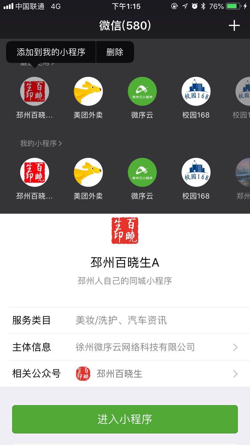 山西森康新能源发展有限公司阳泉分公司的成长之路